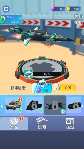 汽车人变形热血赛车游戏截图6