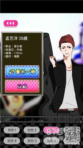 孟艺洋
