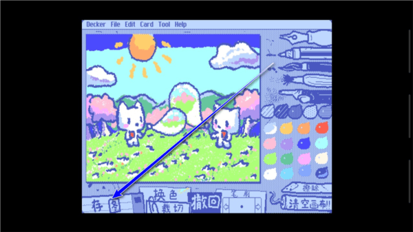Wigglepaint(中文全彩版) Wigglepaint中文全彩版图片3