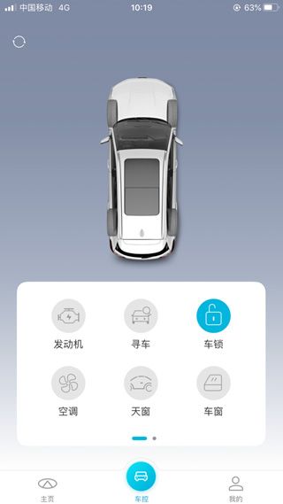 智云互联2
