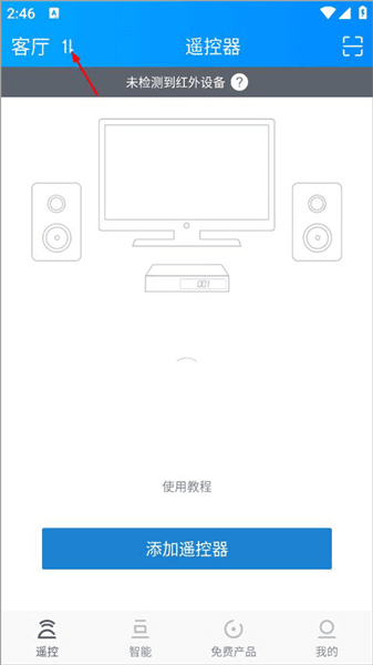 怎么开空调配图1