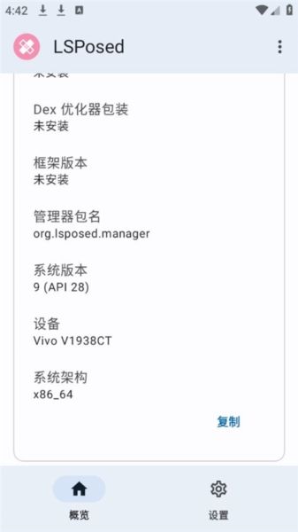 lsp框架最新版宣传图