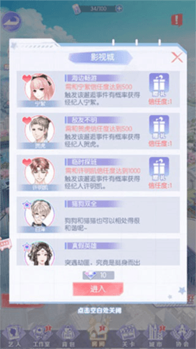 如何获得经纪人配图4