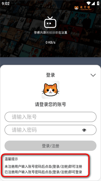 怎么用配图3