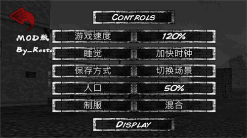 暴走监狱汉化版游戏截图7