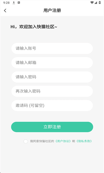 怎么注册配图4