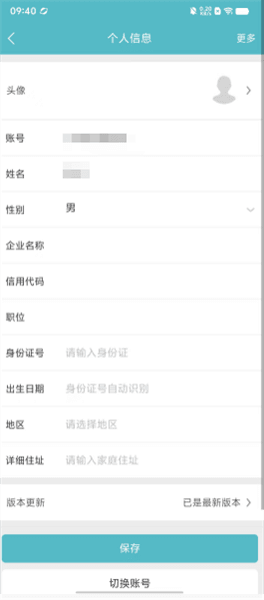 如何使用配图3