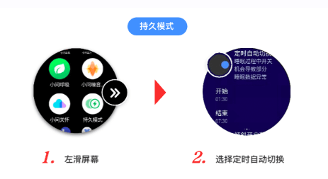 出门问问app图片2
