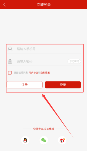 使用教程配图2