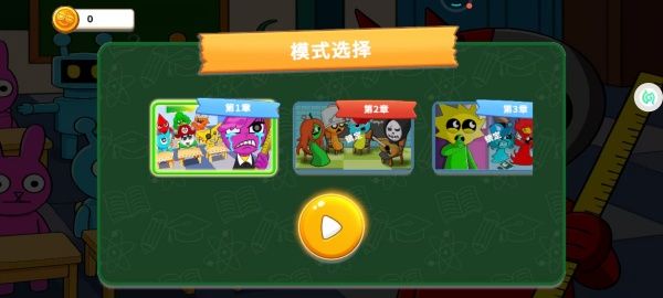 搞怪恶作剧联盟手机版游戏怎么玩配图1