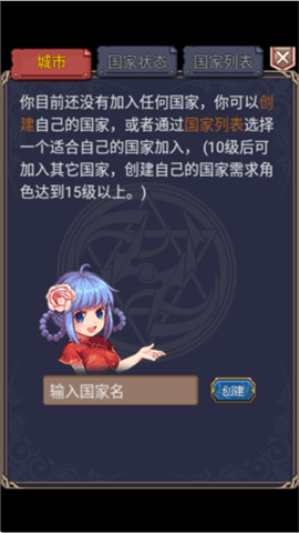 新手指南配图6