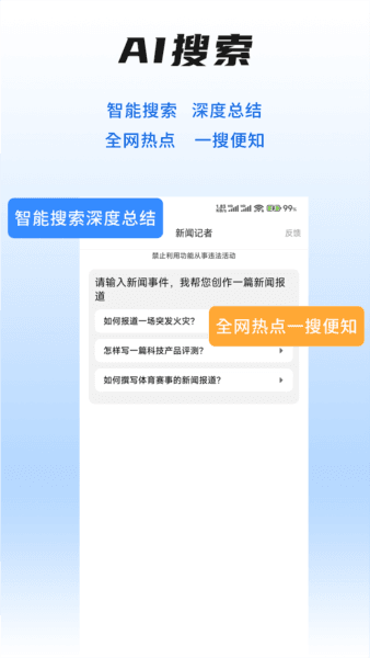 一木林3