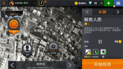 狙击猎手无限金币钻石破解版基本玩法介绍4