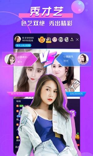 KK美女直播图片