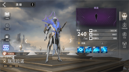 eternal evolution官方版投屏4