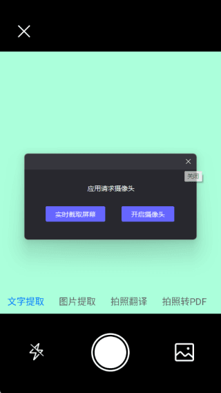 用法介绍配图4