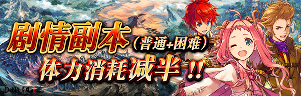 为谁而炼金3
