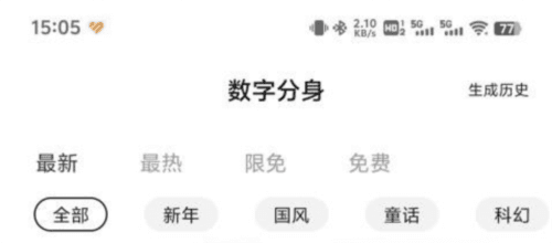 智己手机版1