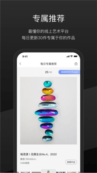 软件特点配图1
