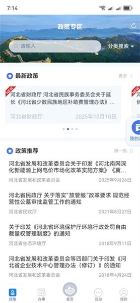 怎么用配图2