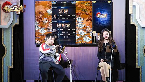 乱世王者2