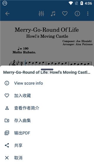 软件使用配图4