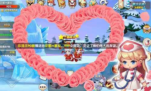 冒险王3D图片2