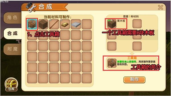 迷你世界合并版4