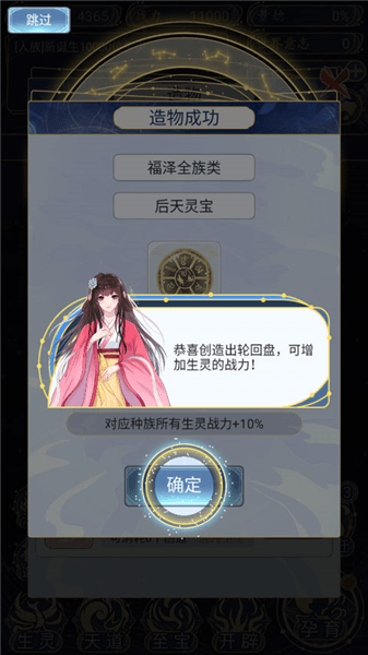 新手攻略配图5