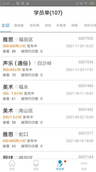 软件魅力配图1