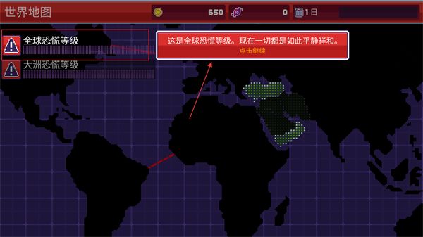 新手攻略配图3