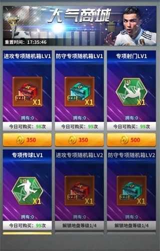 游戏攻略配图3