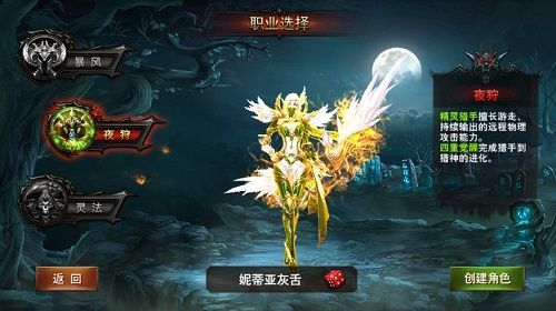 战力竞赛再度开启? 《黑暗与荣耀》公测版本揭秘 黑暗与荣耀2