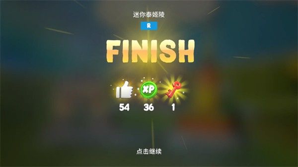 游戏教程配图4