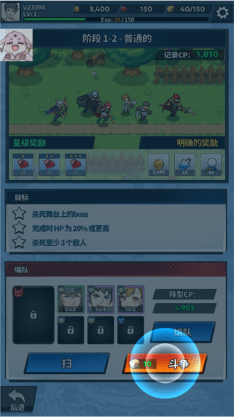 游戏攻略配图5