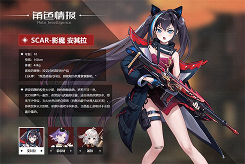 《生死狙击》次元战争PV首发!梦幻演绎少女枪战 《生死狙击》次元战争PV首发!梦幻演绎少女枪战