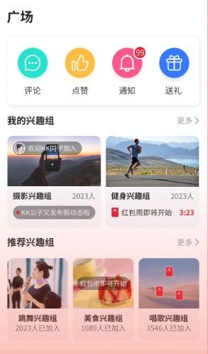 如伴1