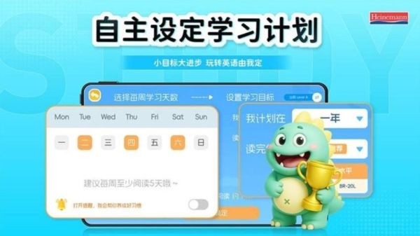 软件优势配图1