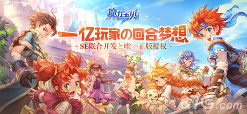 宠物手游排行榜魔力宝贝手机版