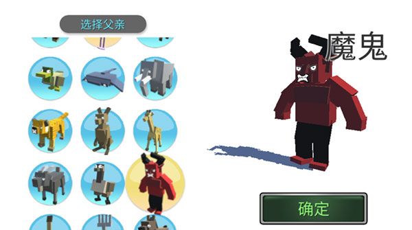 游戏攻略配图2