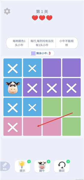 规则介绍配图2