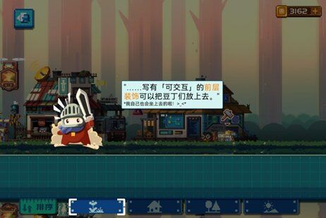 砰砰军团12