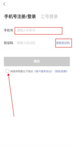 软件教程配图1