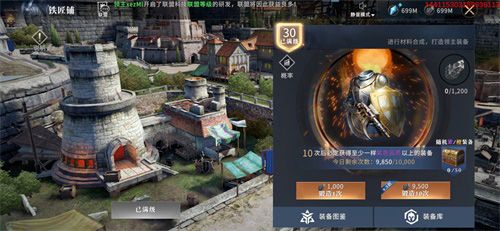 权力的游戏6