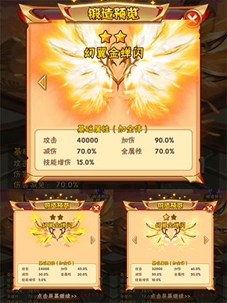 少年三国志九游版