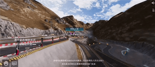 赛道攻略配图1