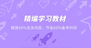 导游证考试app2