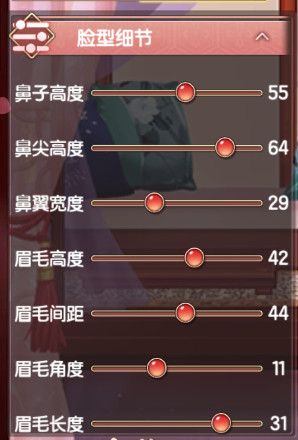 1539915652477376.jpg 锦绣未央脸型细节1