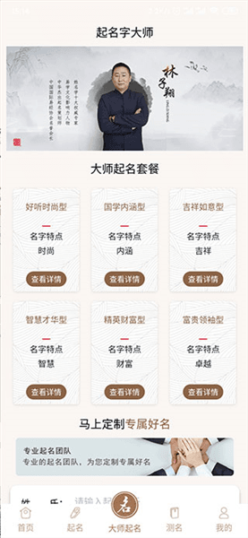 使用教程配图4