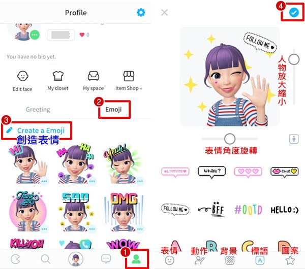 怎么制作自己的贴图配图1